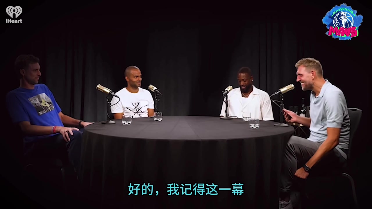 名場面！怎么看待詹韋總決賽假裝咳嗽？諾維茨基：我覺得很幼稚！