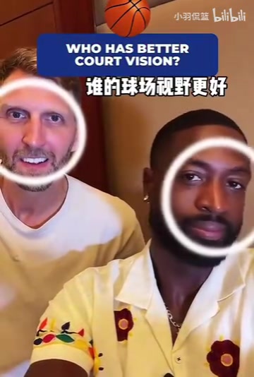友好互動！韋德和諾維茨基的默契考驗！韋德：都給我整不好意思了