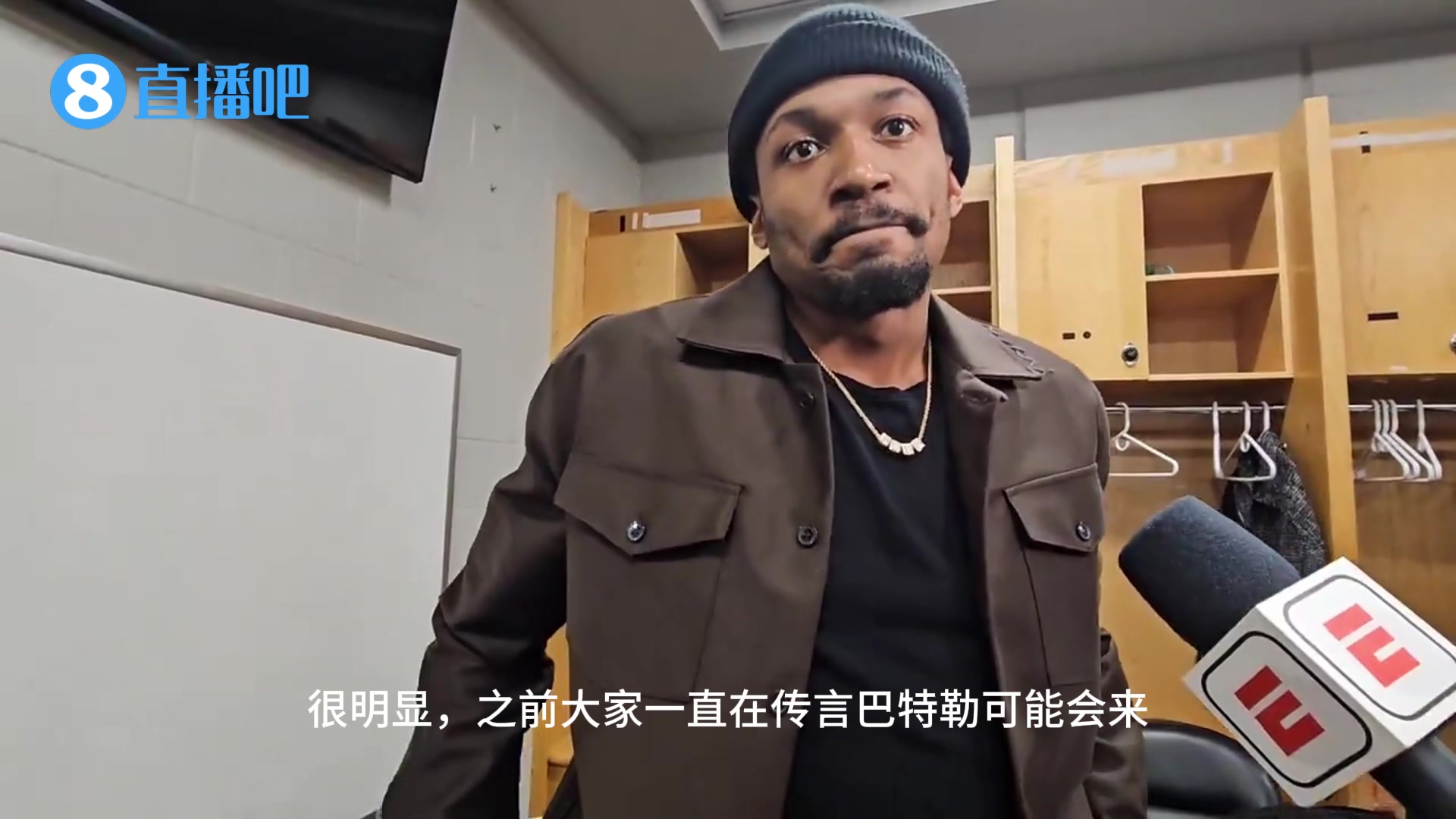 交易否決權(quán)在手，不慌！比爾談巴特勒加盟勇士：對我來說，什么都沒有改變