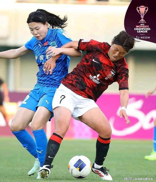 武漢女足亞冠晉級四強，點球勝浦和紅鉆，展現(xiàn)頑強斗志。