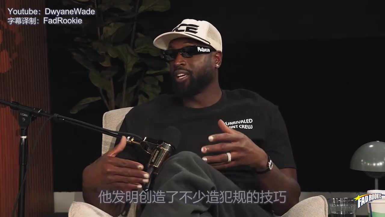 能傳能投，掌控全場！韋德在最新的播客中帶頭狂吹哈登！