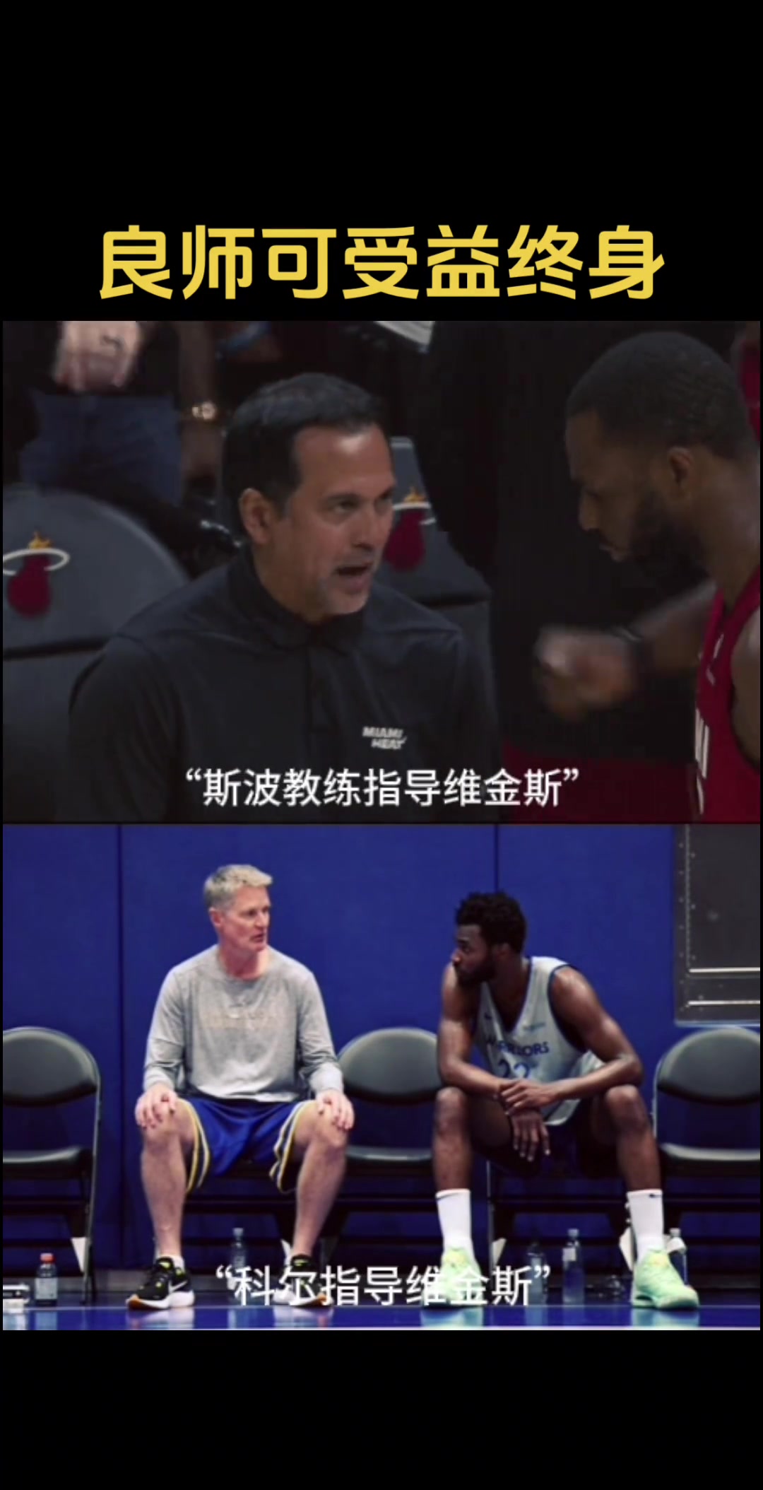科爾：ok到表了，換人