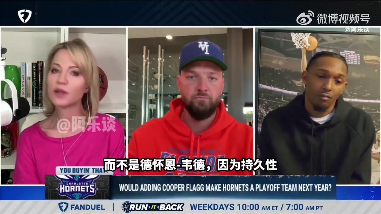 帕森斯：我和哈登搭檔打出最佳賽季，但我還是把他排在韋德之后