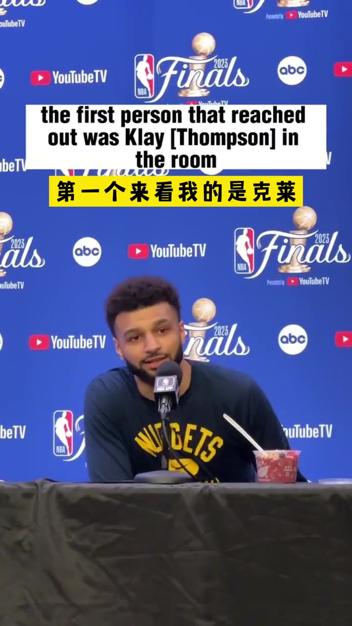 穆雷：我十字韌帶撕裂時(shí)，第一個(gè)來看我的是克萊，他給我很大鼓舞