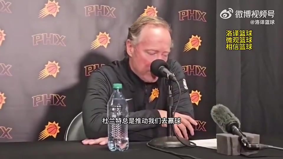 如今被解雇！布登此前：與KD的爭(zhēng)吵很正常，他總是幫我們贏球