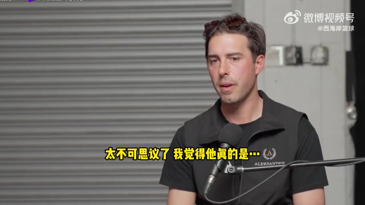 武賈西奇：東契奇讓我想起了科比！保持正確方向發(fā)展會有多個(gè)冠軍