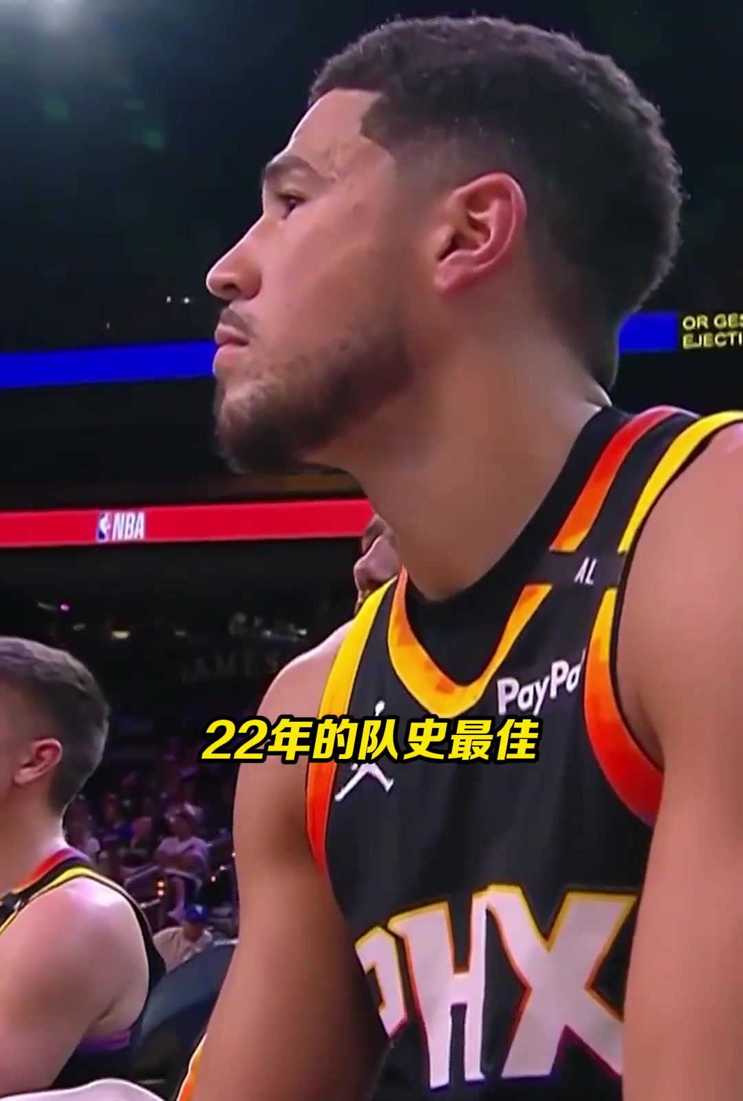 扎心了！三巨頭1.5億，奢侈稅1.5億！太陽提前兩場無緣附加