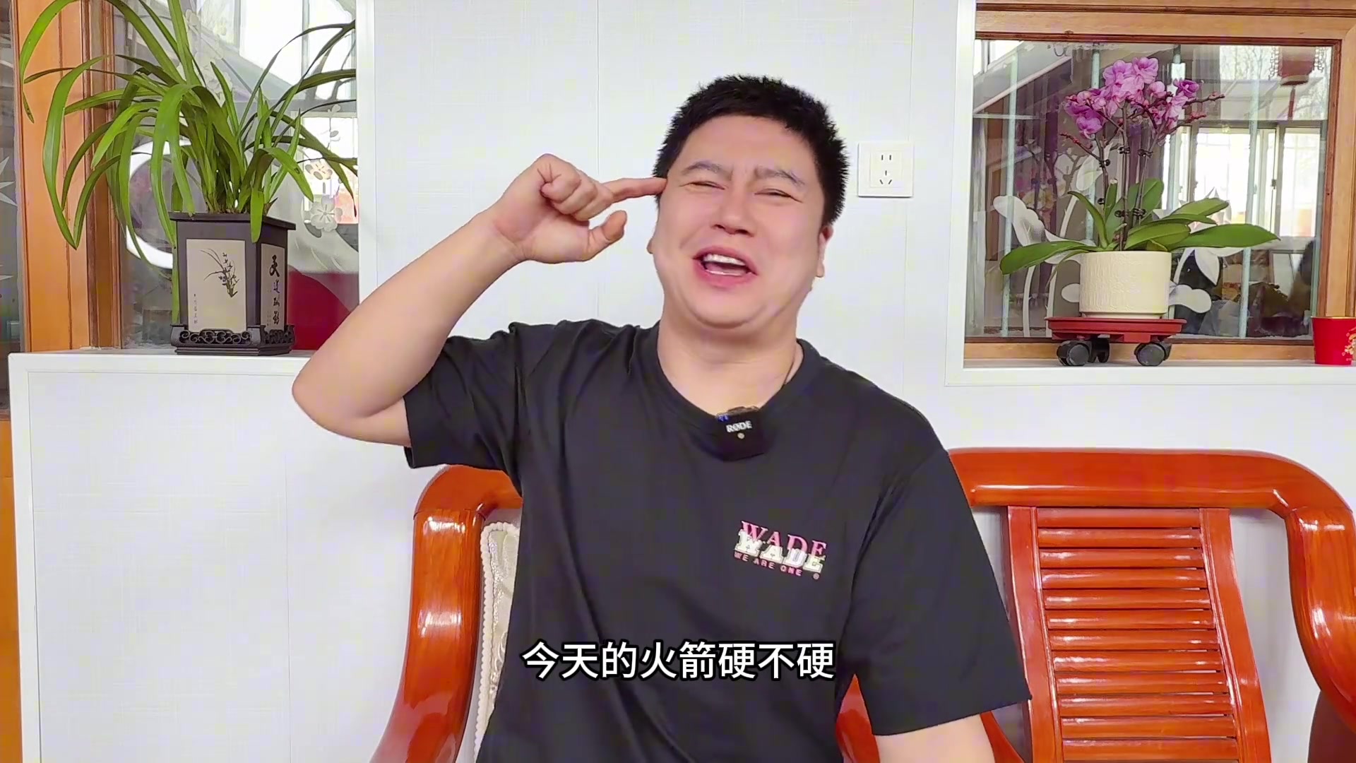 大史：就問你火箭硬不硬！4年了 申京格林終于有化學(xué)反應(yīng)了~