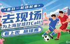 恭喜觀贏門票活動一階段獲獎?wù)吖迹?> </a>
                  <div   id=