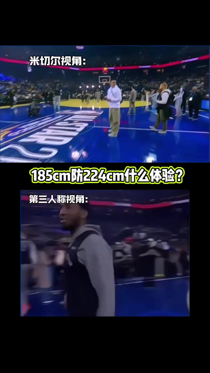 這真的是你在一樓，人家在二樓