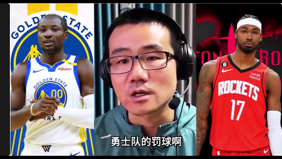 此前NBA杯火勇大戰(zhàn)，勇士單場(chǎng)50罰球！徐靜雨：罰球是有點(diǎn)多