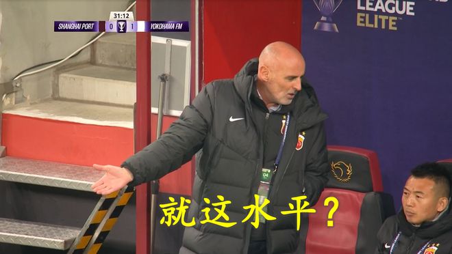 名記為海港正名：近8年亞冠貢獻(xiàn)突出，泰山廣州隊(duì)申花誤解？