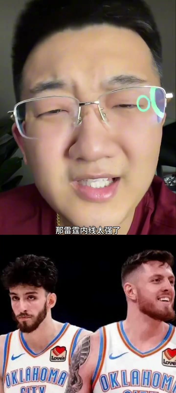 解說老鄭：勇士季后賽打不過雷霆的，打掘金還有點(diǎn)機(jī)會(huì)