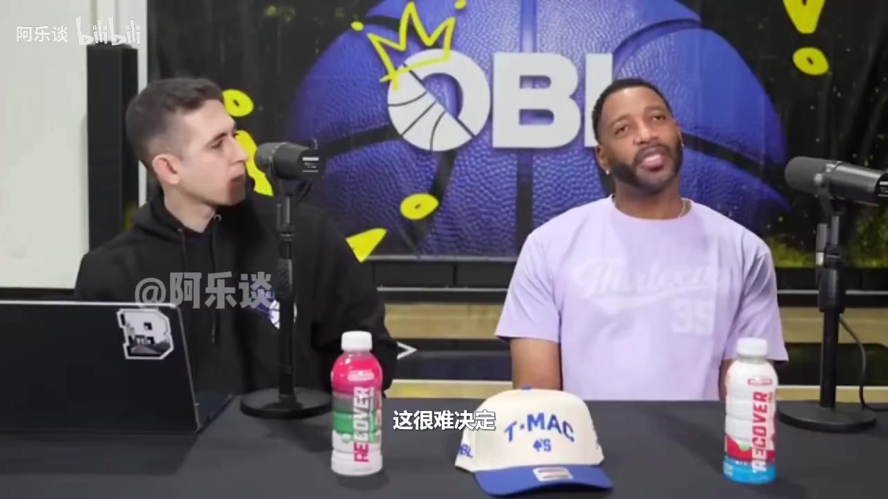 麥迪：詹姆斯不適合1v1，他會被碾壓！科比歐文哈登是擅長1v1的！