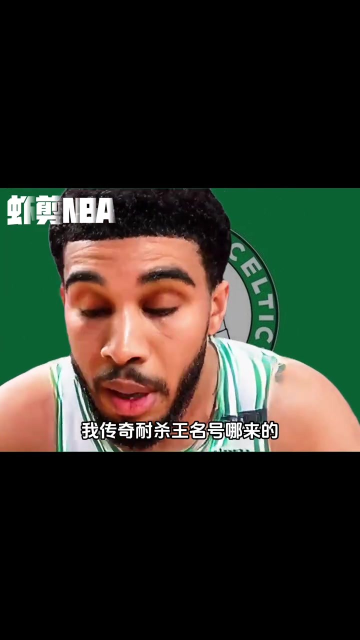 字母哥防你你敢跳嗎！回答我！