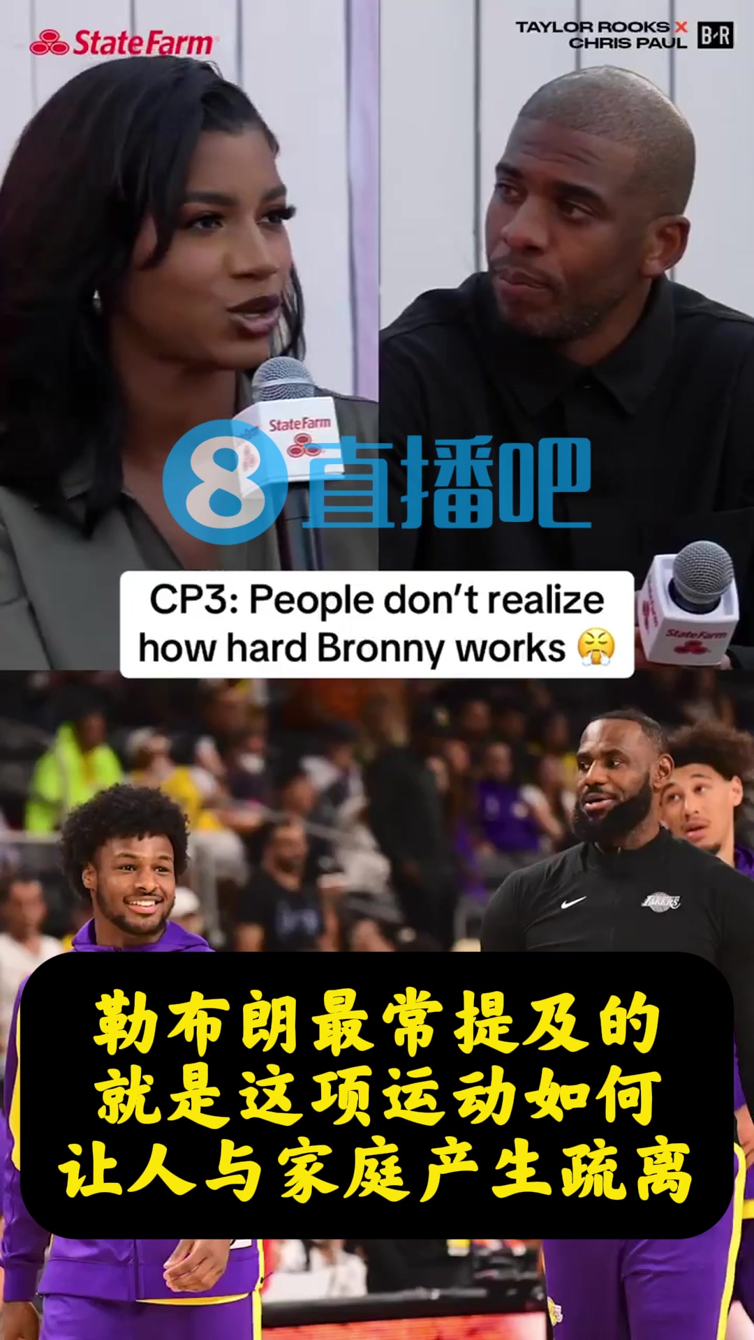 叔叔力挺！保羅：那些惡意黑布朗尼的人，基本都是因?yàn)榧刀屎脱奂t