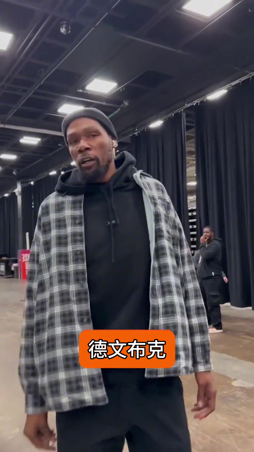 通訊錄里最有名的人是誰？布克拒絕回答，KD答案令人意外！