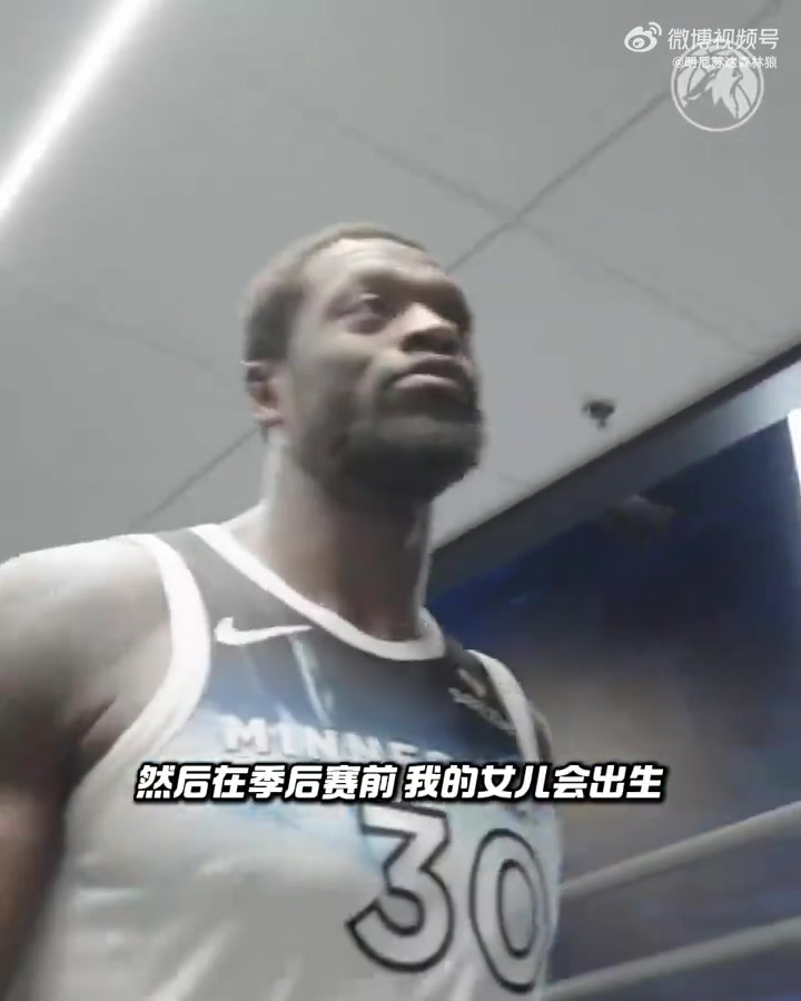 季后賽生孩子的buff大家都懂得！