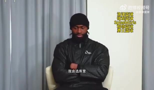 杰倫-布朗：我認(rèn)為庫里是有史以來最偉大的控衛(wèi)！