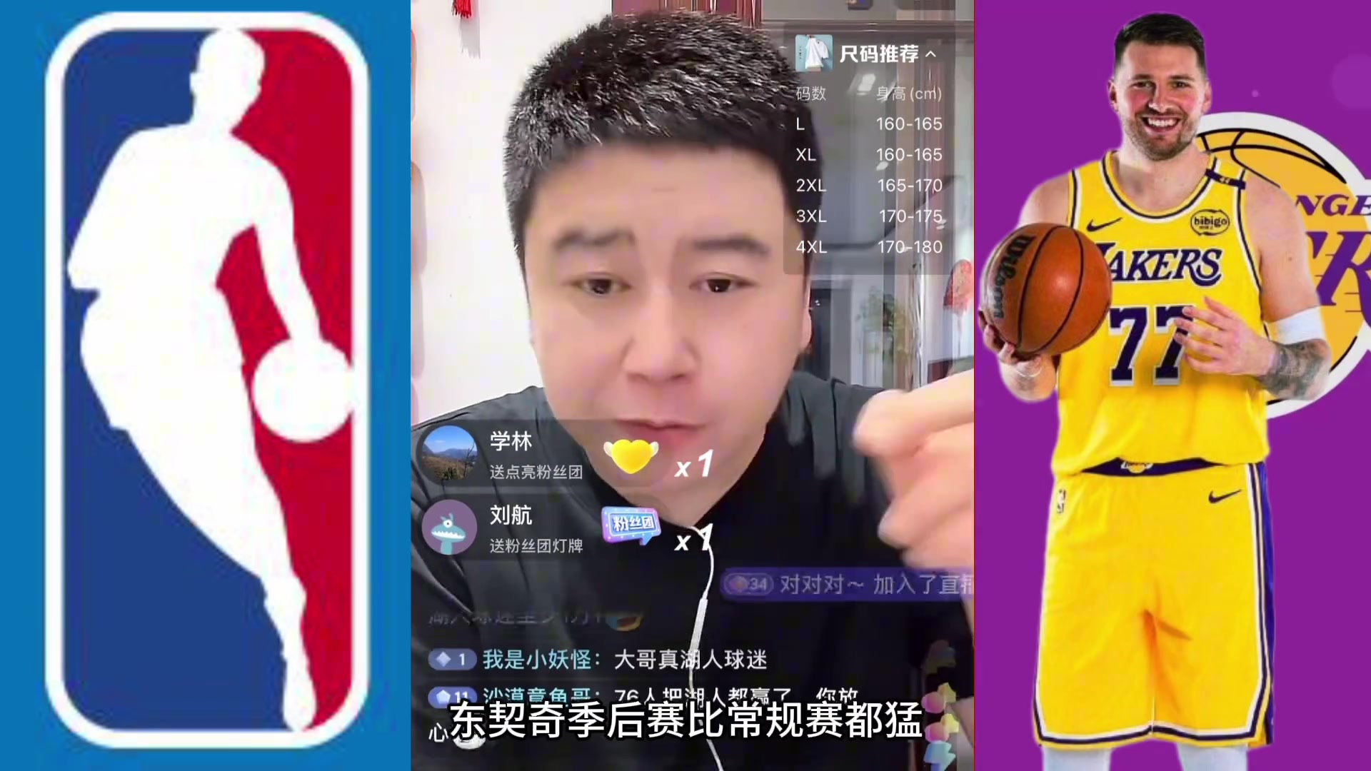 大史：東契奇雖不能像詹姆斯季后賽會(huì)變身 但打硬仗絕不手軟