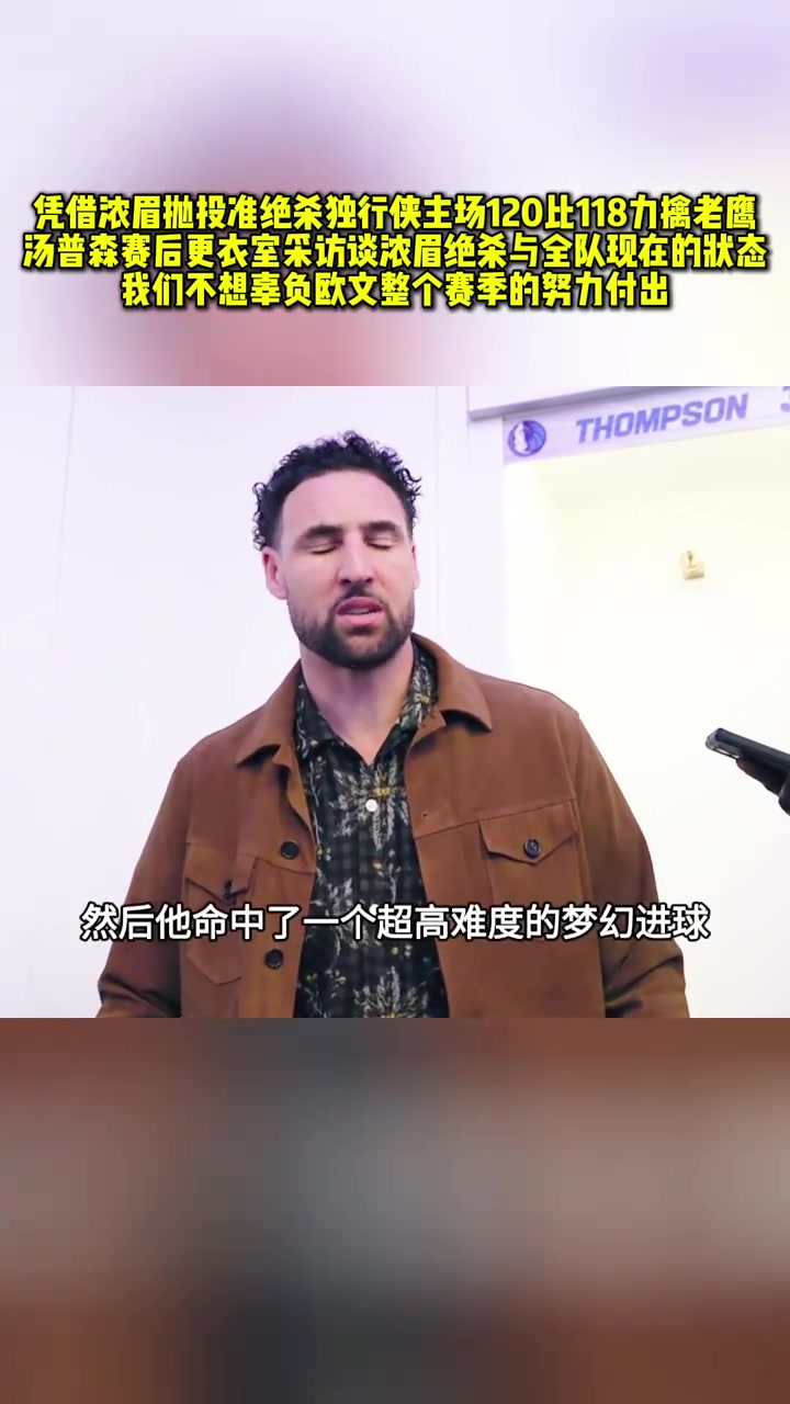 心心念念75大的湯神