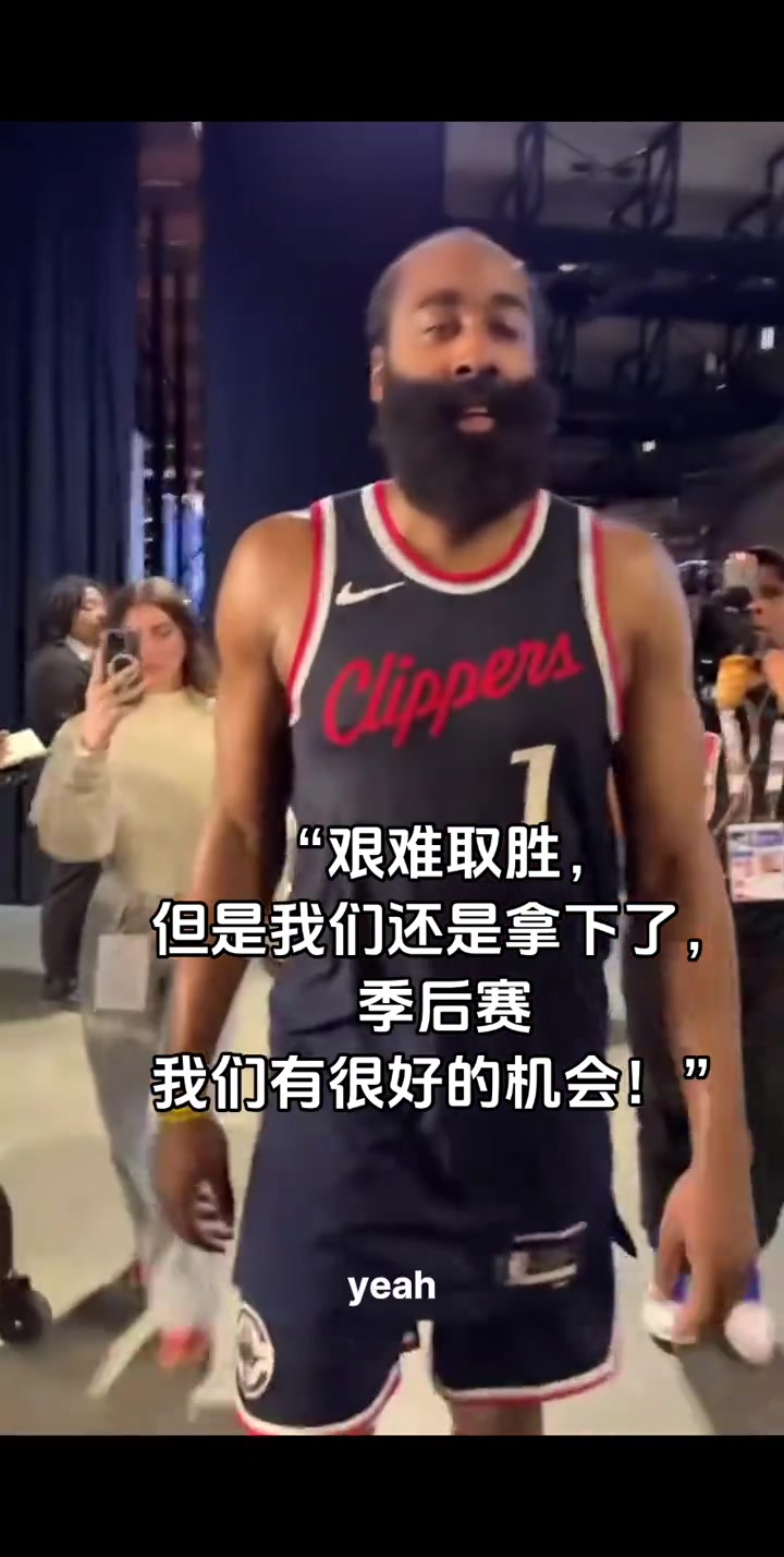 “加時(shí)賽全隊(duì)13分哈登獨(dú)攬12分”