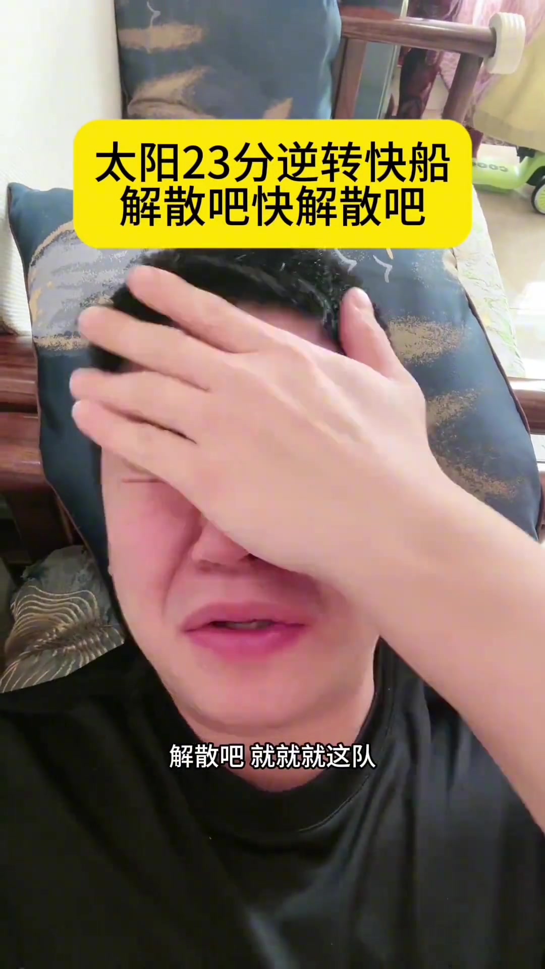 從解散吧到揚(yáng)帆起航！媒體人大史一個賽季對快船態(tài)度的轉(zhuǎn)變~