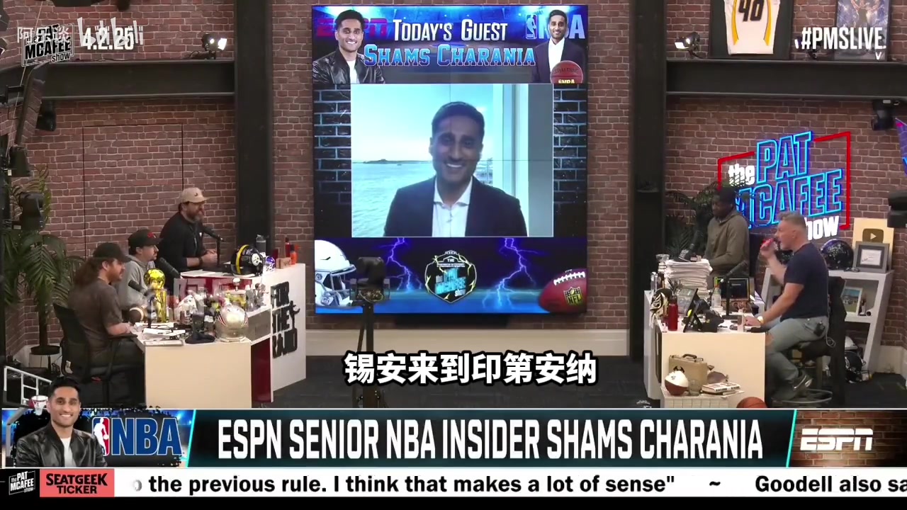 有交易？Shams：步行者對(duì)錫安來(lái)講很不錯(cuò)，哈利伯頓會(huì)讓他起飛的