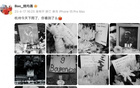 姚均晟哀悼布彭扎：杭州雨，你見否？