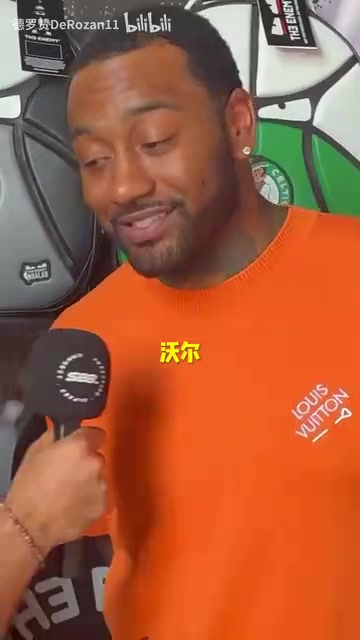 出乎意料的答案！沃爾心中的最強(qiáng)控衛(wèi)會(huì)是誰(shuí)呢？
