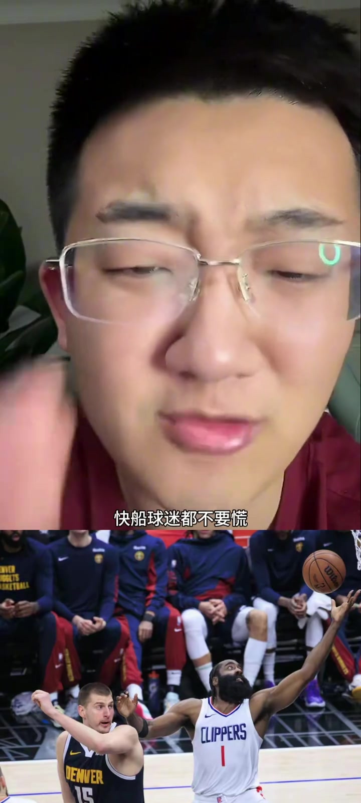 解說老鄭：掘金vs快船，快船一定是笑到最后的，掘金人心散了