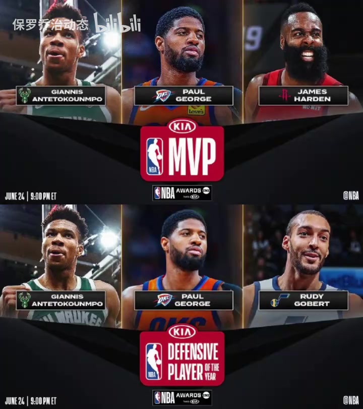 喬治最巔峰的一年！這一年的NBA同樣足夠精彩！