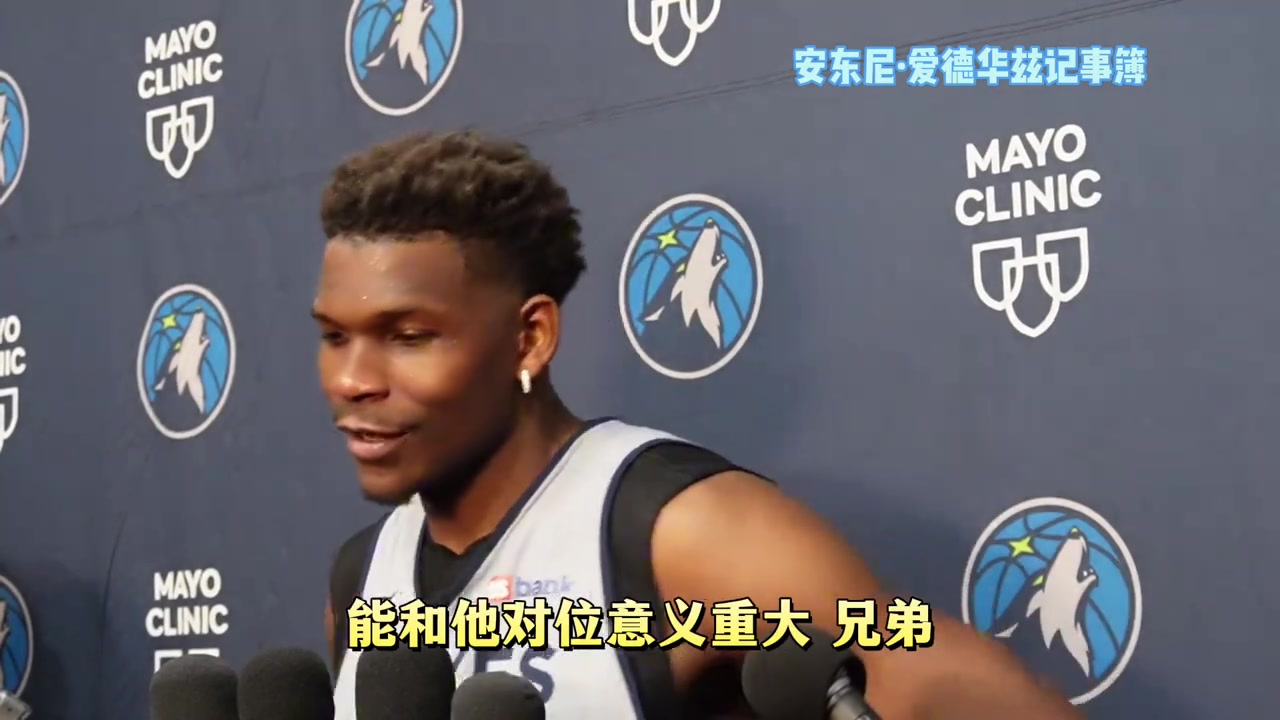 不吝贊美！華子：東詹都是偉大的球員 我會努力讓他們出局的