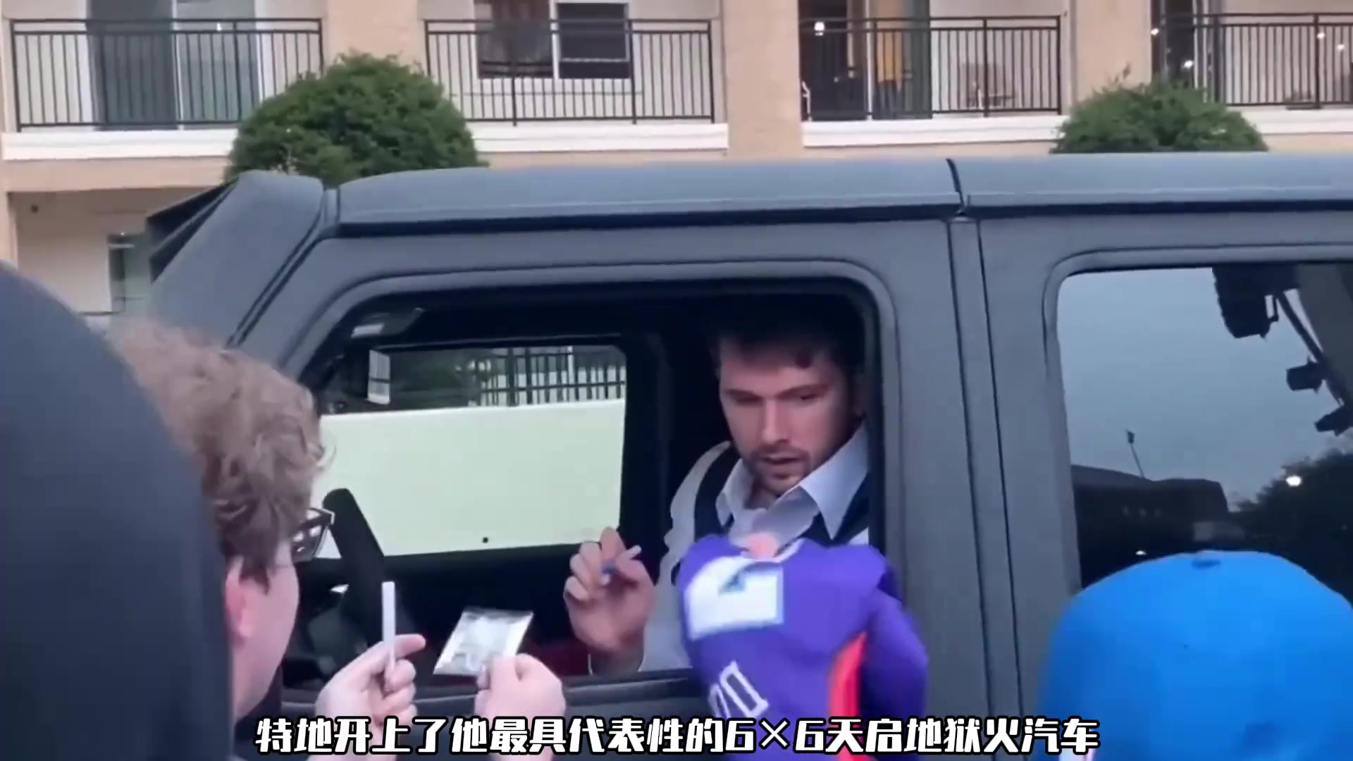 走進(jìn)盧卡-東契奇1000萬(wàn)美元的豪華車庫(kù)
