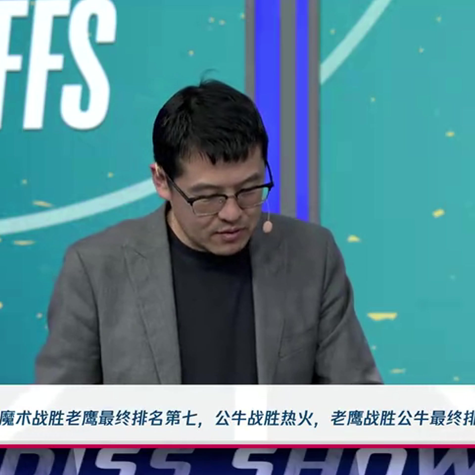 楊毅此前預(yù)測(cè)：看好公牛附加賽擊敗熱火，熱火進(jìn)攻確實(shí)不行