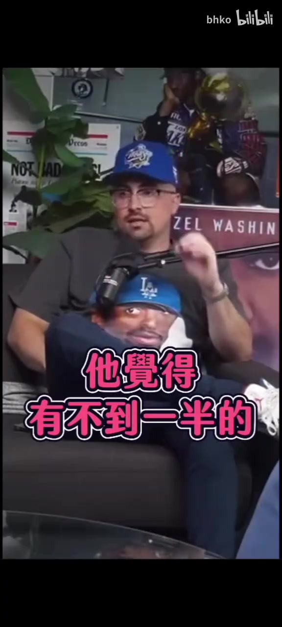 這只是工作？德羅贊此前：現(xiàn)在確實(shí)有大約一半的球員不喜歡打籃球
