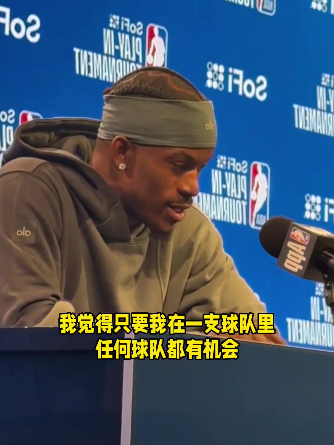 他打了這么多年NBA，終于悟出來了！