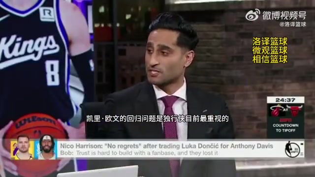前交叉韌帶撕裂報銷！名記：歐文有可能在明年1月份迎來復(fù)出