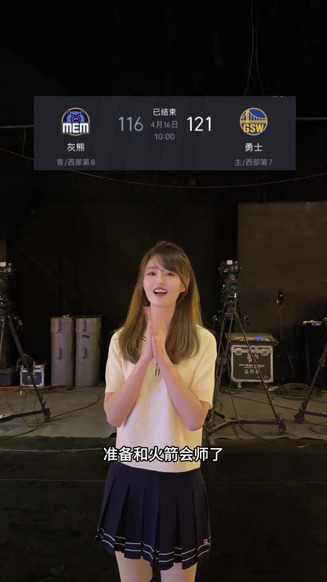 火勇大戰(zhàn)！小七：這場附加賽看的我到現(xiàn)在心還狂跳，季后賽見！