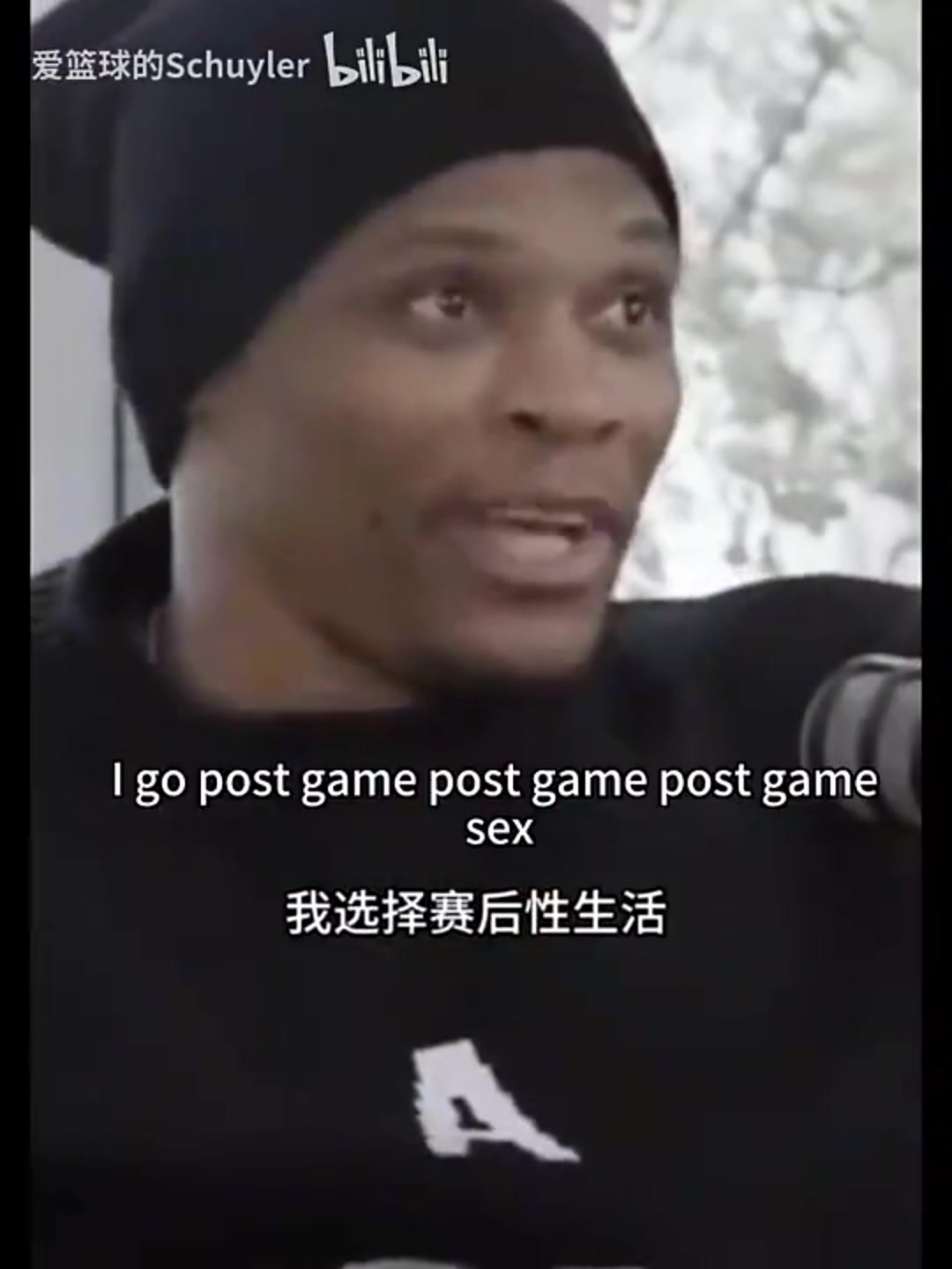 威少：賽前性生活沒啥好處，賽后性生活更像慶祝勝利