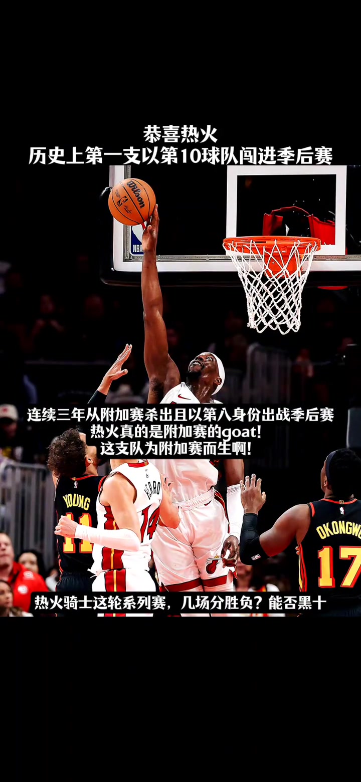 這次它沒有巴特勒了，祝好運！