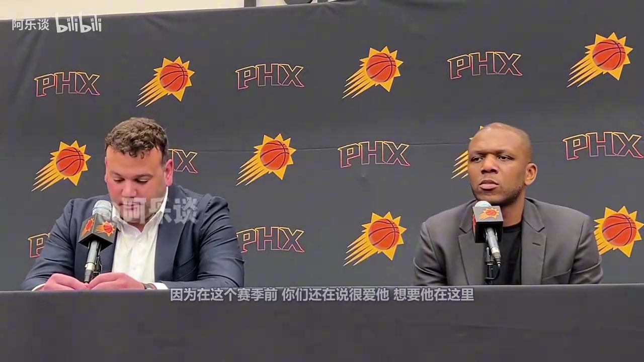 休賽期會如何處理KD？太陽GM：我依舊愛他，但我們要重新審視一切