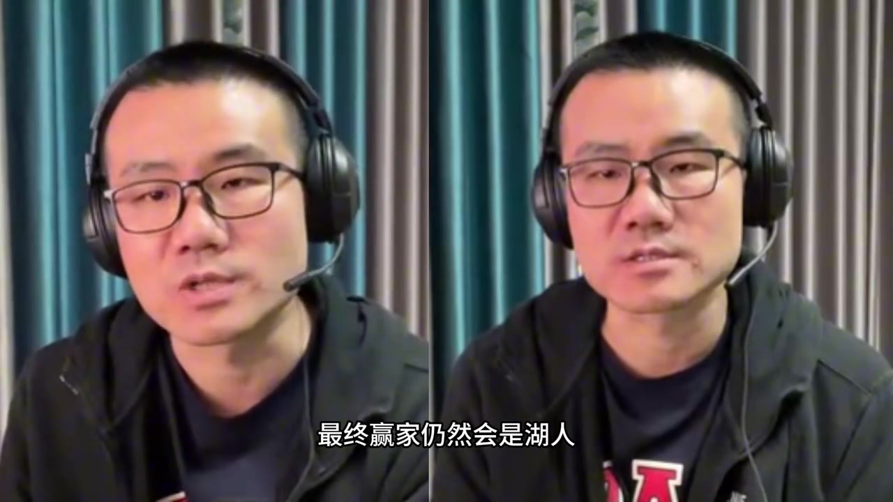雖然今天洛杉磯雙雄都輸了，但徐靜雨依舊相信湖人能擊敗森林狼，快船淘汰掘金