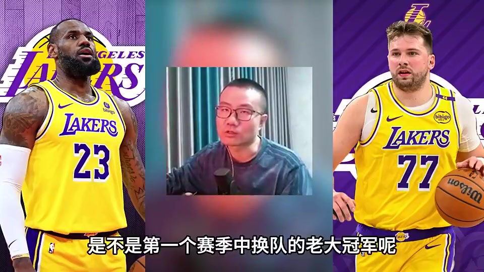 徐靜雨此前：若湖人今年奪冠，詹姆斯仍是老大冠軍，東契奇貢獻不如他
