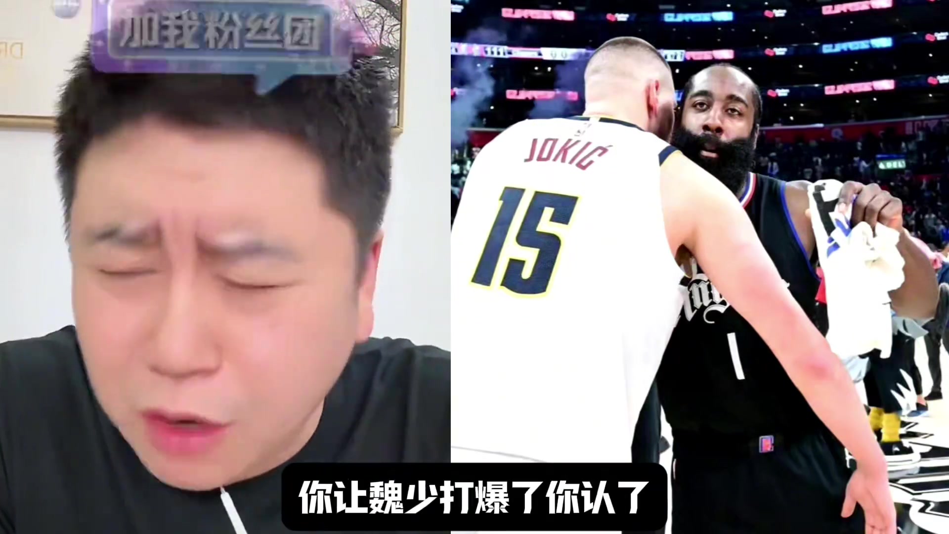 大史賽前曾言：快船能讓威少打爆認了 一年爆個兩場三場的認了