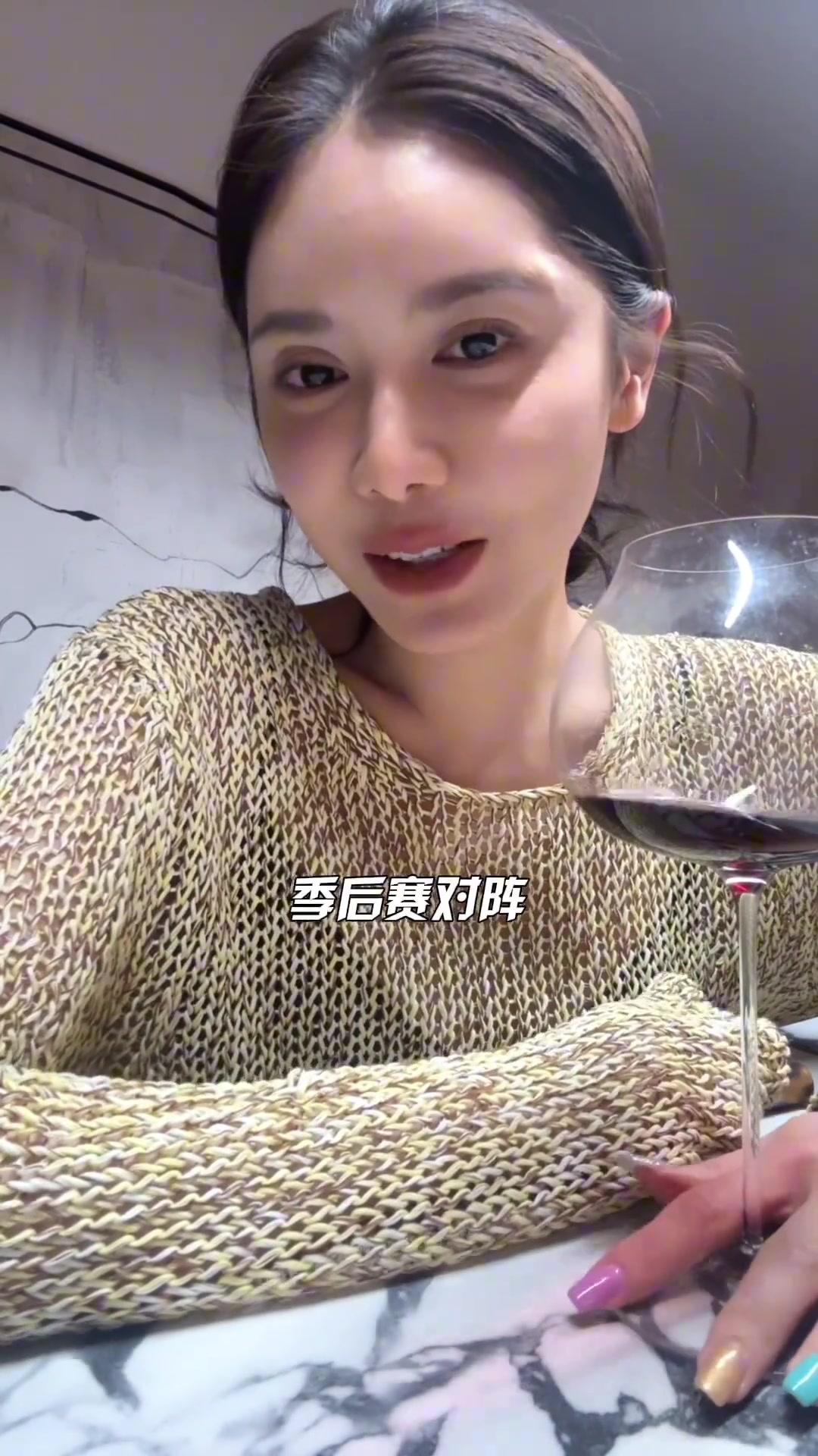 邊喝邊聊！美娜的季后賽對陣預測：船勇湖晉級第二輪~