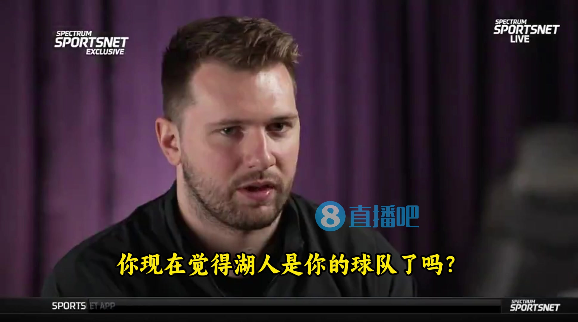 東契奇：湖人現(xiàn)在是我的球隊，毫無疑問！很高興能來到湖人！