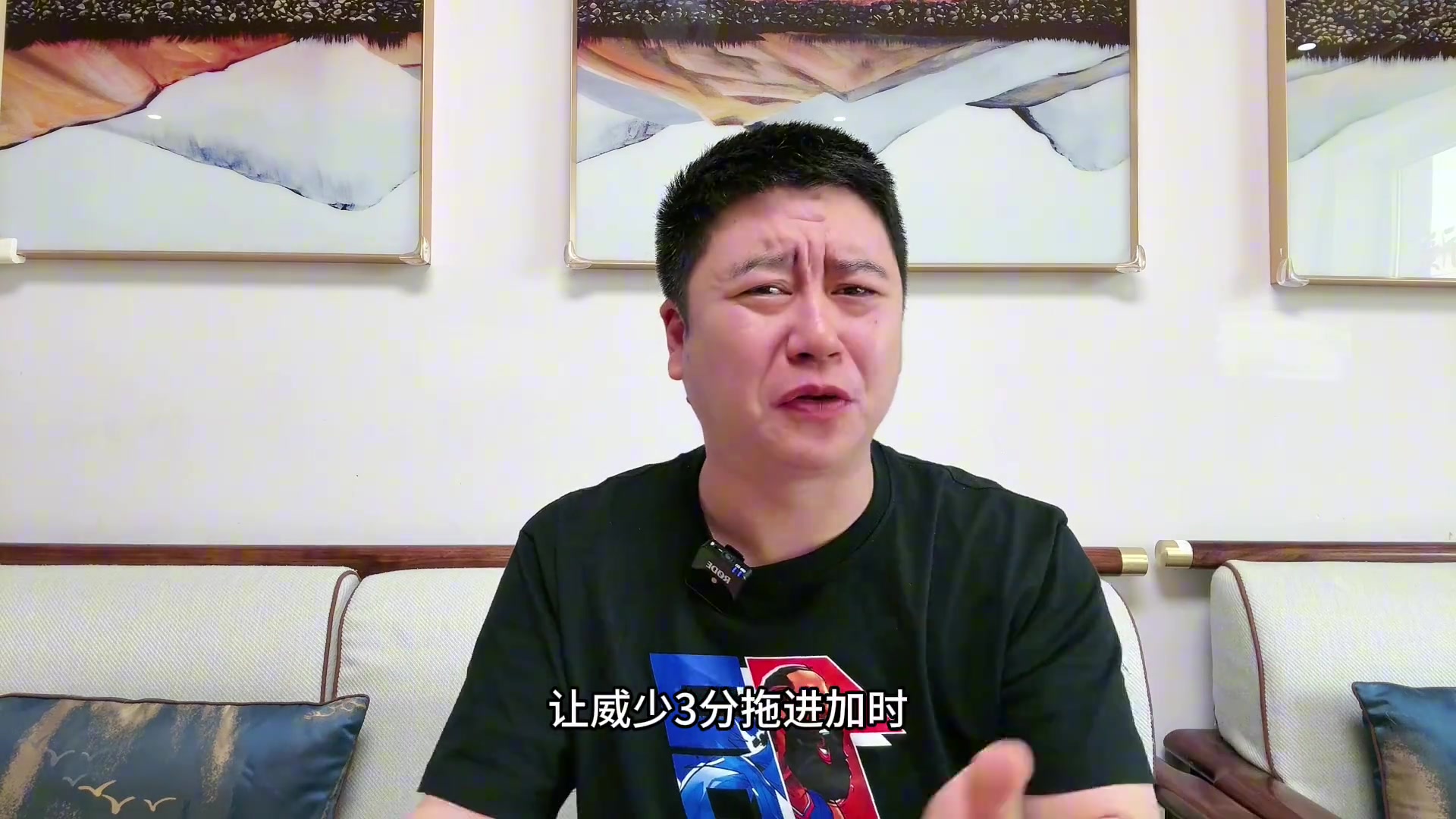 大史：哈登狀態(tài)超級好 快船大意被逆轉(zhuǎn) 系列賽才剛剛開始