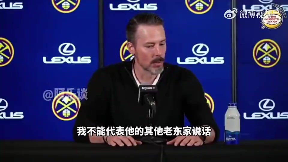 力挺！掘金老板此前：我對(duì)威少只有贊美！他對(duì)球隊(duì)只有正作用！