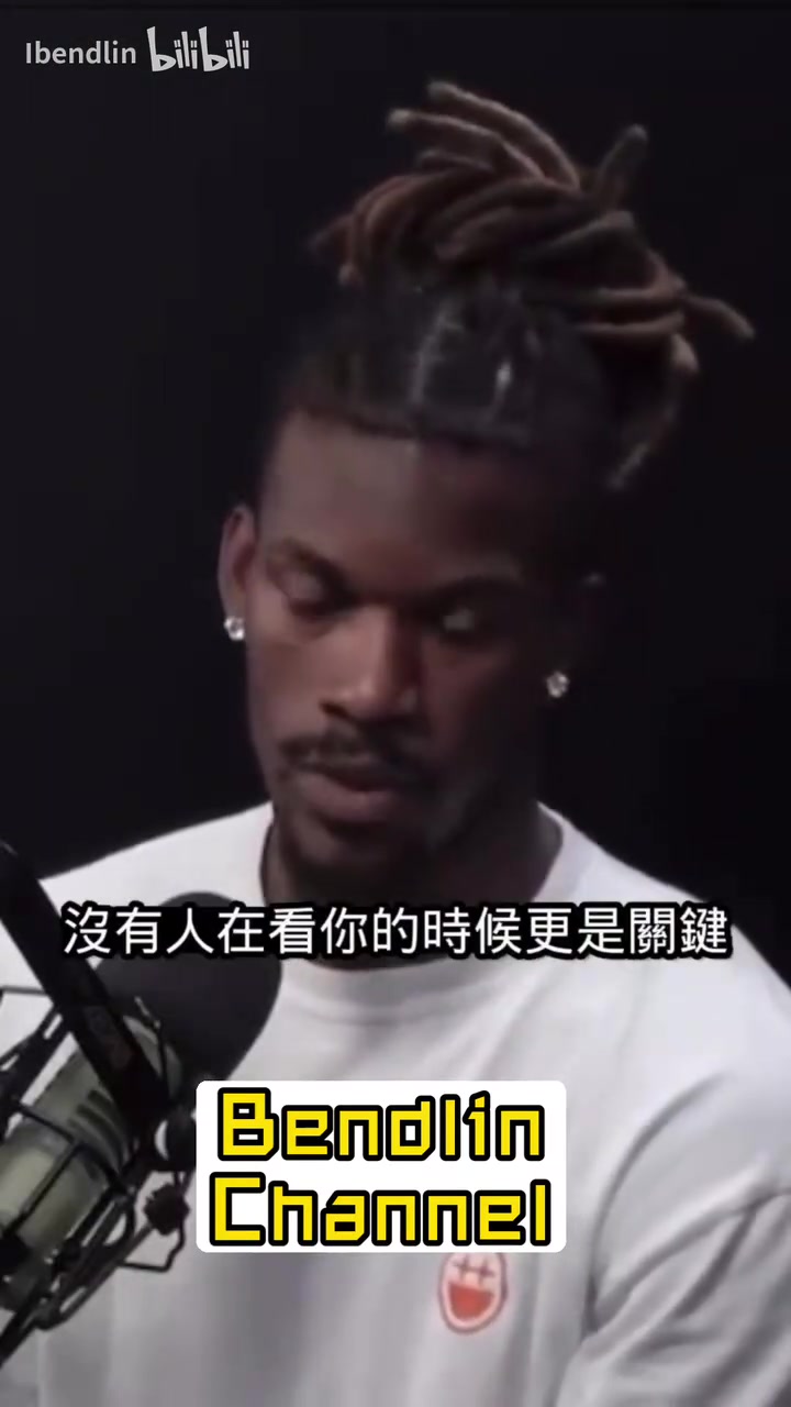 沒有一滴汗水是白流的！巴特勒此前談自己的魔鬼訓(xùn)練！